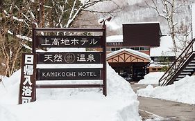 Kamikochi Hotel